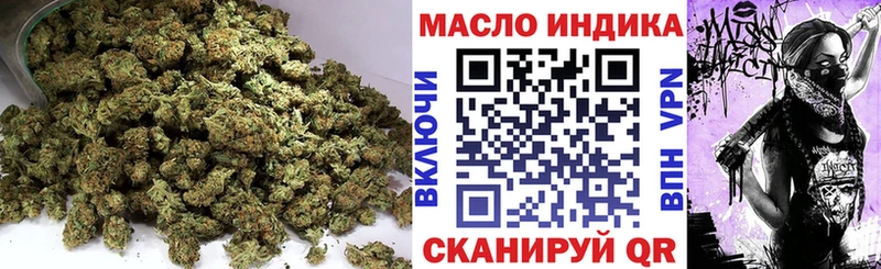 Дистиллят ТГК гашишное масло Югорск