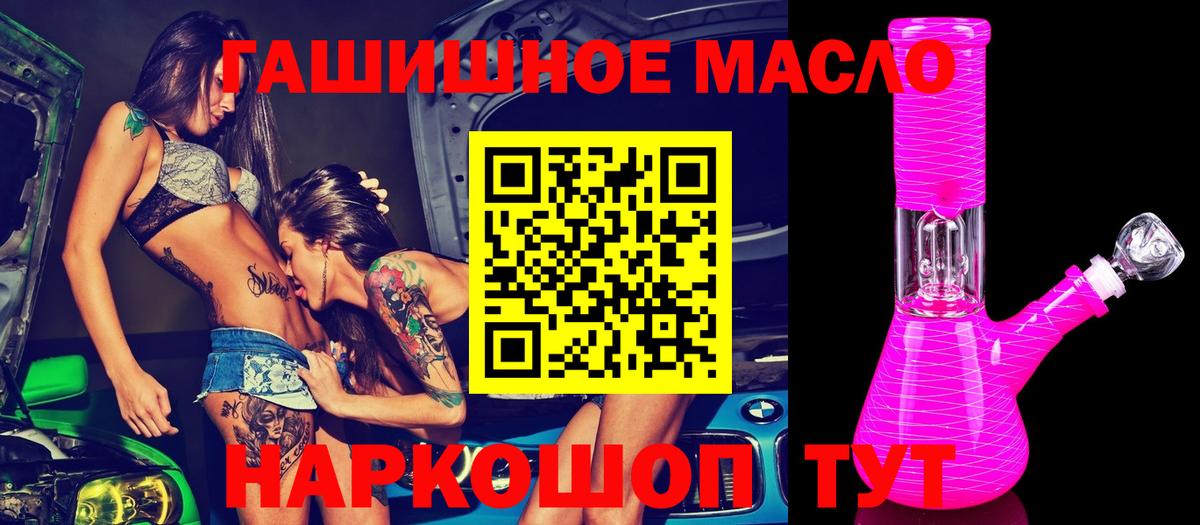 Дистиллят ТГК вейп с тгк Югорск