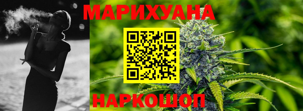 МАРИХУАНА MAZAR Югорск